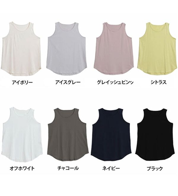 A HAPPY MARILYN（アハッピーマリリン）の「【Ｌ～８Ｌ】ＵＳＡコットン１００％タンクトップ（タンクトップ・キャミソール）」｜詳細画像