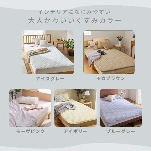 ベッド ショート丈分割式脚付き マットレスベッド ポケット マットレスベッド お買い得ボリューム敷パッド シーツセット付き セミシングル 脚8cm ショート丈分割式 脚付きマットレスベッド 国産ポケット マットレス