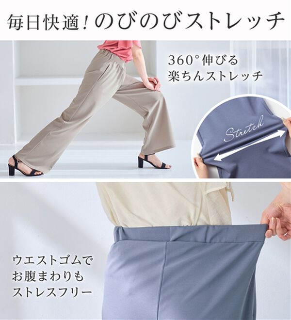 alotta（アロッタ）の「すっきり細見せ叶う！ストレッチセミワイドパンツ（ワイドパンツ・ガウチョ）」｜詳細画像