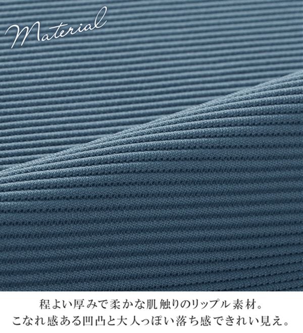 alotta（アロッタ）の「リップル素材着流しカーディガン（その他カーディガン）」｜詳細画像