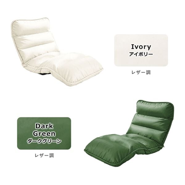 iellio（イエリオ）の「ＮＥＷ収納簡単低反発もこもこ座椅子＜１人掛け・リクライニング・フロアチェア・ごろ寝マット・ロングマット・長座布団＞（座椅子）」｜詳細画像