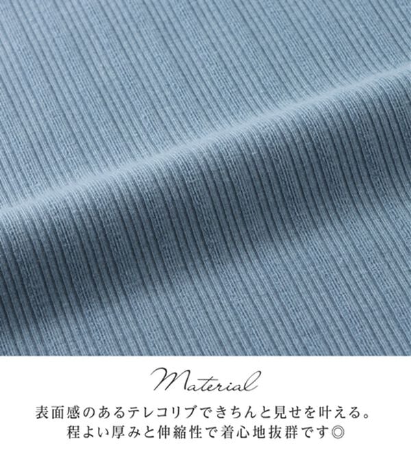 alotta（アロッタ）の「パール調ボタン付テレコリブトップス（カットソー）」｜詳細画像