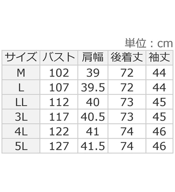 ルフラン（ルフラン）の「綿１００％花刺しゅうブラウス（ブラウス）」｜詳細画像