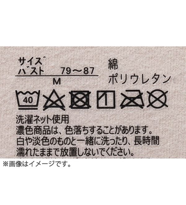 LAVIENNE（ラヴィエンヌ）の「吸湿発熱フラット仕立ての綿混腹巻付５分丈レギンス（肌着・インナーウェア）」｜詳細画像