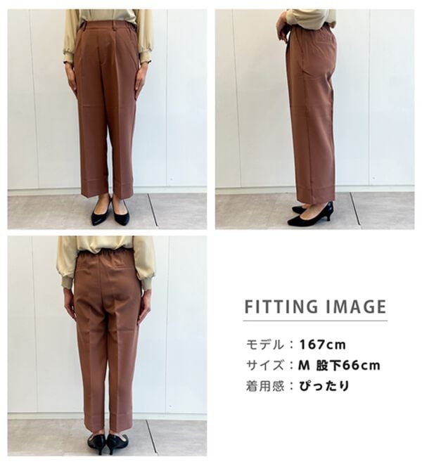 RANAN（ラナン）の「【選べる２丈】機能付！美脚シルエットセンタープレスワイドパンツ（フルレングスパンツ）」｜詳細画像