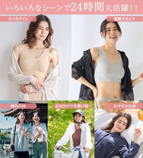 LAVIENNE（ラヴィエンヌ）の「【ピタッとフィット】締め付けにくいスーピタブラ・ショーツ（別売）（ブラジャー）」｜詳細画像