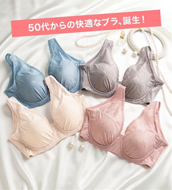 LAVIENNE（ラヴィエンヌ）の「もう苦しくない！アンダーが呼吸するワイヤーブラ（ブラジャー）」｜詳細画像