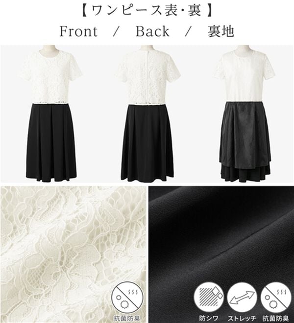 alotta（アロッタ）の「【４点セット】入学式卒業式に！セレモニーワンピーススーツ＜７号～２３号＞（ワンピースセットスーツ）」｜詳細画像
