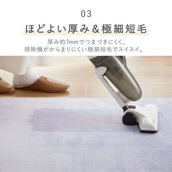 iellio（イエリオ）の「洗えるはっ水フランネルラグ＜ホットカーペット対応・撥水・洗濯可能＞（カーペット）」｜詳細画像
