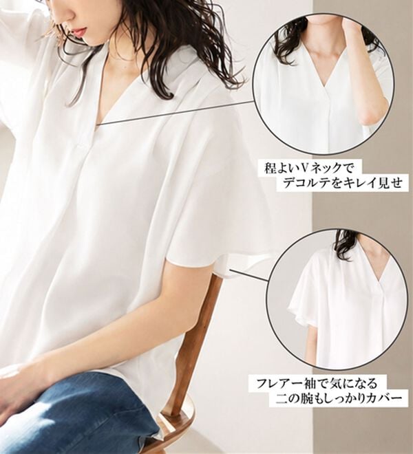 GeeRA（ジーラ）の「【再入荷】サラサラ涼しい！着やせも叶うフレアー袖ブラウス（ブラウス）」｜詳細画像