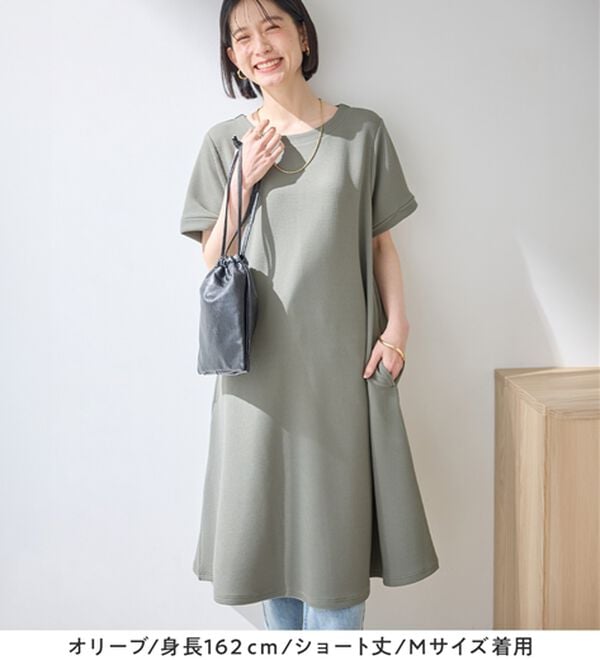 「ひんやり＆シワになりにくい　丈が選べる！エンボス素材Ａラインワンピース（カットソーワンピース）」｜詳細画像