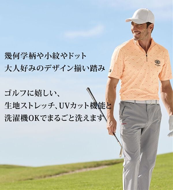「トランスコンチネンツゴルフ　ドライプリントハーフジップ（メンズＴシャツ）」｜詳細画像