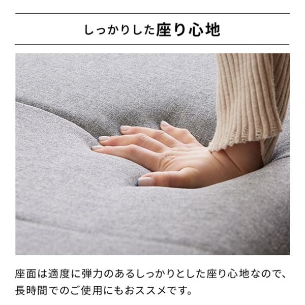 iellio（イエリオ）の「座って寝てくつろげる３ＷＡＹソファベッド２＜サイズが選べる・省スペース・リクライニング・クッション付＞（ソファ）」｜詳細画像