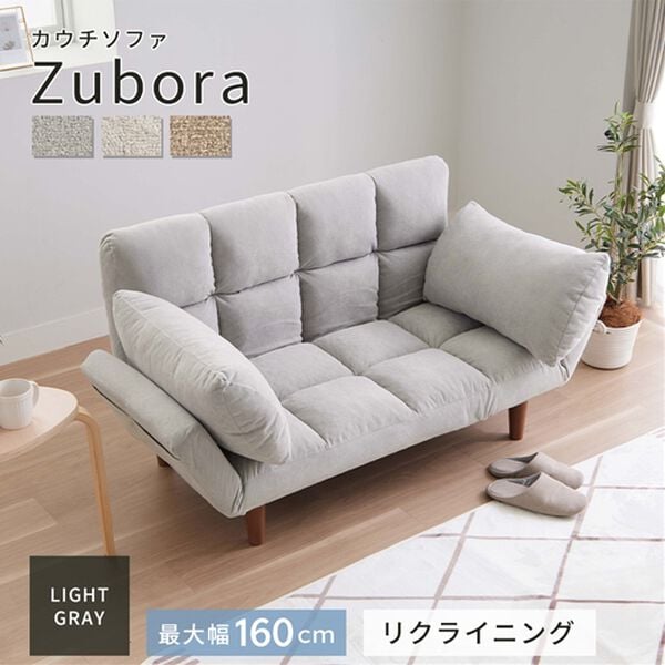 iellio（イエリオ）の「ずぼらカウチソファＬＩＲＡＫＵ（ソファ）」｜詳細画像