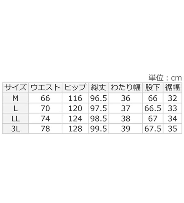 alotta（アロッタ）の「【４つの機能付】ひんやり共布リボン付ワイドパンツ（ワイドパンツ・ガウチョ）」｜詳細画像