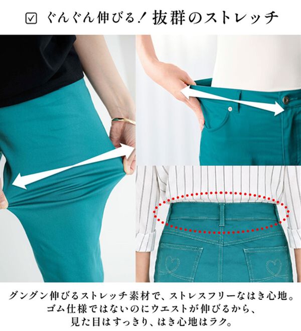 BELLUNA（ベルーナ）の「サラリ速乾！綿サテンストレッチカラーパンツ（フルレングスパンツ）」｜詳細画像