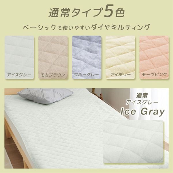 iellio（イエリオ）の「タオル地が気持ちいい！綿１００％敷パッド＜オールシーズン・天然素材・洗える・乾きやすい＞（敷パッド）」｜詳細画像