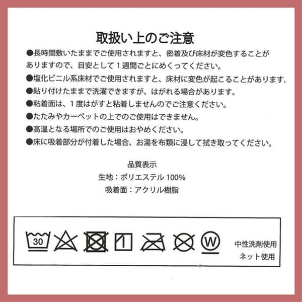 iellio（イエリオ）の「吸着すべり止めシート５枚入り（その他日用品・趣味雑貨）」｜詳細画像