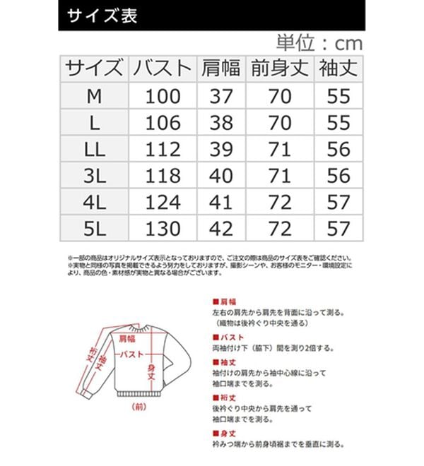 BELLUNA（ベルーナ）の「綿１００％柔らかベーシックカーディガン（ニットカーディガン）」｜詳細画像