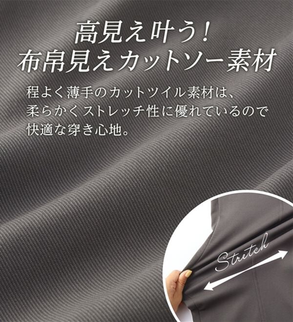 alotta（アロッタ）の「美脚見え！ピンタックセミワイドパンツ（ワイドパンツ・ガウチョ）」｜詳細画像