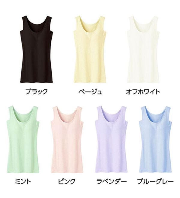 LAVIENNE（ラヴィエンヌ）の「【吸汗速乾】＜さらりラボ＞カップ付タンクトップインナー（ブラトップ・カップ付きインナー）」｜詳細画像