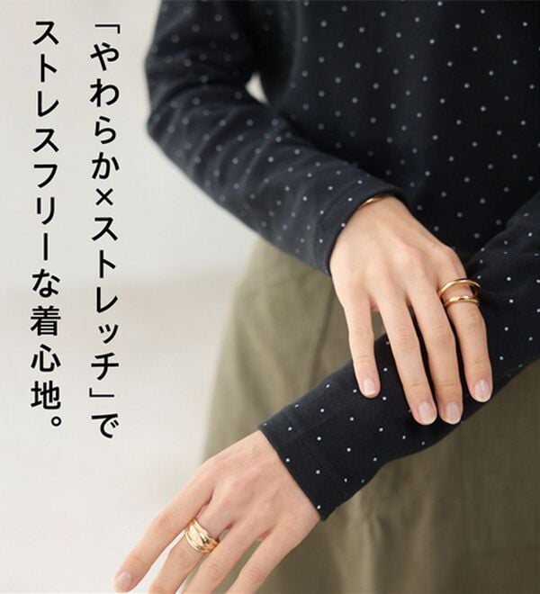 BELLUNA（ベルーナ）の「【選べる衿】肌に優しい綿１００％暖か発熱素材プルオーバー＜ベルホット　コットン＞（カットソー）」｜詳細画像