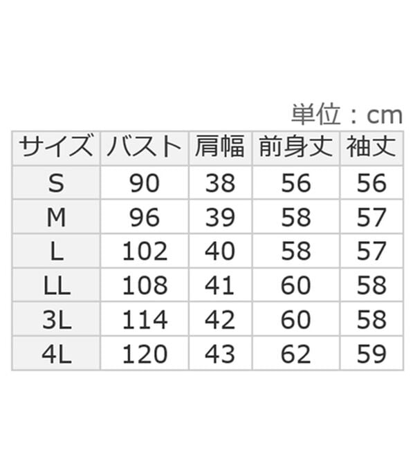 ルフラン（ルフラン）の「コットンシルクやわらかニット（ニット・セーター）」｜詳細画像