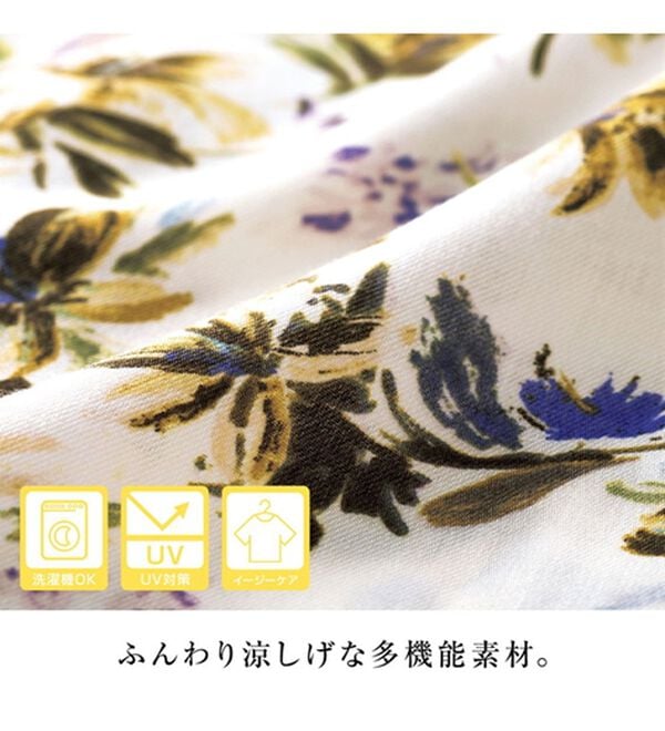 BELLUNA（ベルーナ）の「涼感やわらか袖リボンシャツチュニック（チュニック）」｜詳細画像