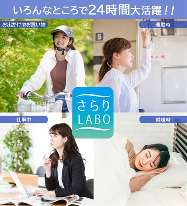LAVIENNE（ラヴィエンヌ）の「【暑がりさん必見！】カップ付瞬間ひんやり冷感！タンクトップインナー＜さらりラボ＞（肌着・インナーウェア）」｜詳細画像