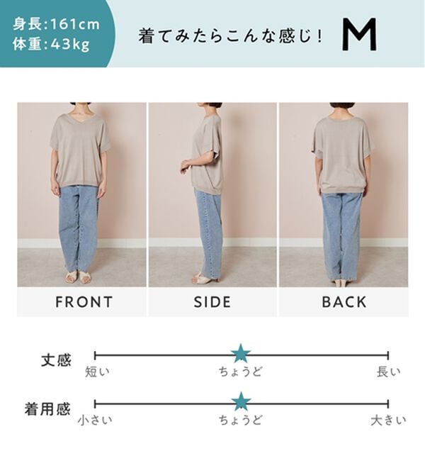 alotta（アロッタ）の「ゆるっと涼やかＶネックプルオーバー（ニット・セーター）」｜詳細画像