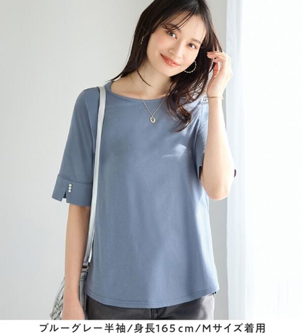 alotta（アロッタ）の「【選べる袖丈】柔らか綿混素材パール調ボタンＴシャツ（カットソー）」｜詳細画像