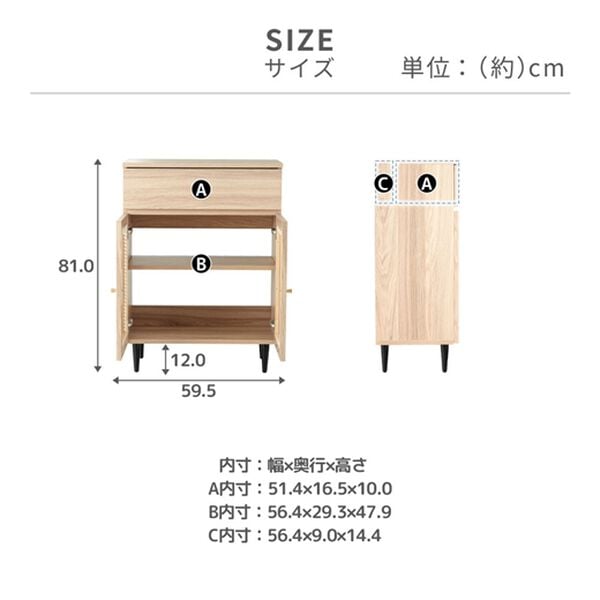 iellio（イエリオ）の「ラタン調ルーターキャビネット（キャビネット）」｜詳細画像