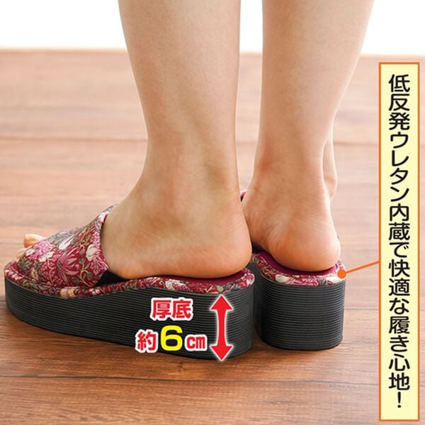 「モリスワールドコレクション厚底スリッパ（スリッパ・ルームシューズ）」｜詳細画像