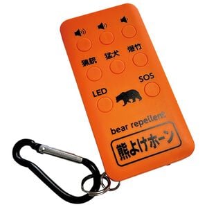 「熊よけホーン（その他日用品）」｜1