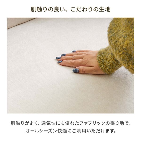 iellio（イエリオ）の「２．５人掛ワイドソファＬｉｏｒａ（ソファ）」｜詳細画像