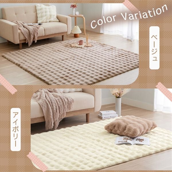 iellio（イエリオ）の「ぽこぽこボリュームファーラグ＜あったか・ラビットファー調・楕円・裏面滑りにくい加工付＞（ラグ）」｜詳細画像