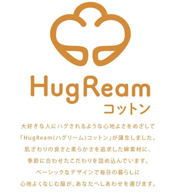 BELLUNA（ベルーナ）の「≪ＨｕｇＲｅａｍコットン≫裏毛半袖プルオーバー（カットソー）」｜詳細画像