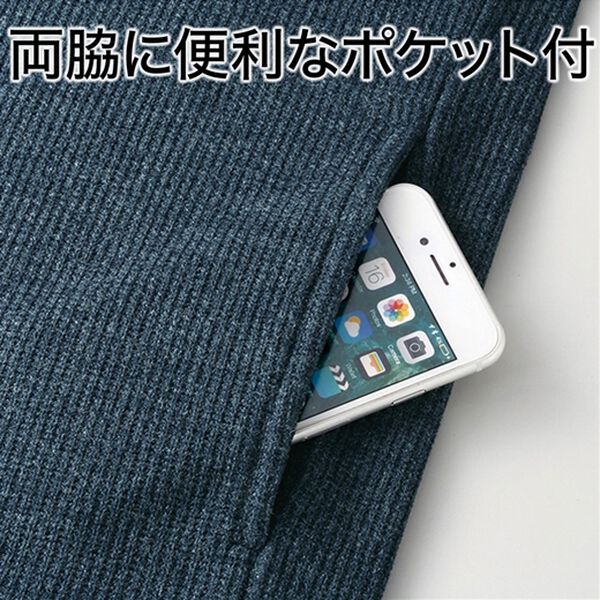 「重ね着手間いらずの上品見え杢調ニットトレーナー（メンズトレーナー）」｜詳細画像