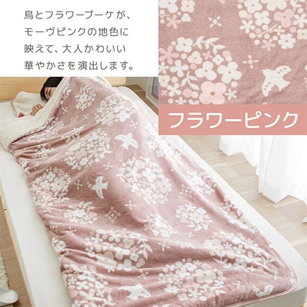 iellio（イエリオ）の「もこもこあったか素材のすっぽり毛布＜洗える・寝袋タイプ・シープ調ボア・マイクロ＞（毛布・ブランケット）」｜詳細画像