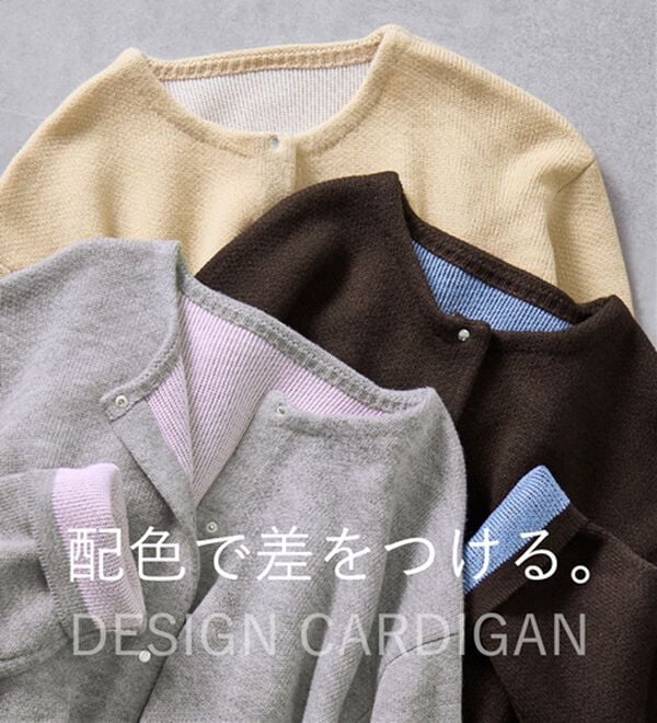 Viola e Viola（ヴィオラ エ ヴィオラ）の「裏配色スナップニットカーデ（ニットカーディガン）」｜詳細画像