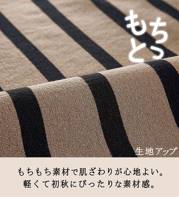 BELLUNA（ベルーナ）の「もちもち素材ハイネックニットプルオーバー（ニット・セーター）」｜詳細画像