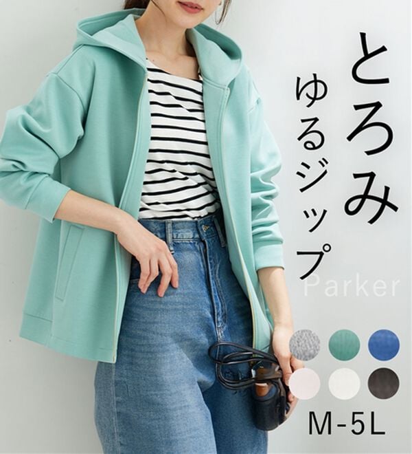 BELLUNA（ベルーナ）の「【快適Ｌａｂ．】とろみ素材裾タックパーカー（パーカー）」｜詳細画像