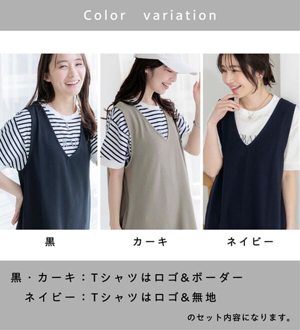 BELLUNA（ベルーナ）の「ロゴプルオーバー付！ワンピースアンサンブル（アンサンブル）」｜詳細画像