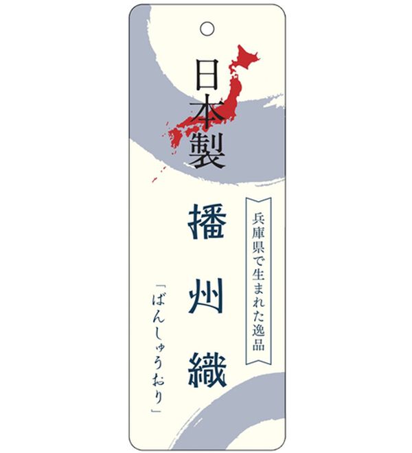 「日本製湯上りリラックスセット（メンズルームウェア）」｜詳細画像