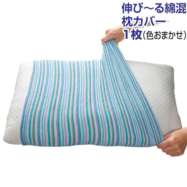 「吸水速乾ぐーんと伸びるフィットシーツ（敷布団カバー・シーツ）」｜詳細画像