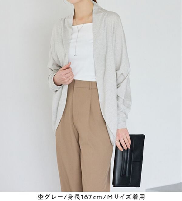 Viola e Viola（ヴィオラ エ ヴィオラ）の「【５つの機能付】ＵＶ対策に！ひんやり　ゆるドルマンカーディガン（ニットカーディガン）」｜詳細画像