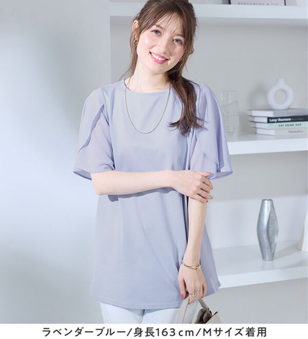 alotta（アロッタ）の「シフォン切替チューリップ袖チュニックＴシャツ（チュニック）」｜詳細画像