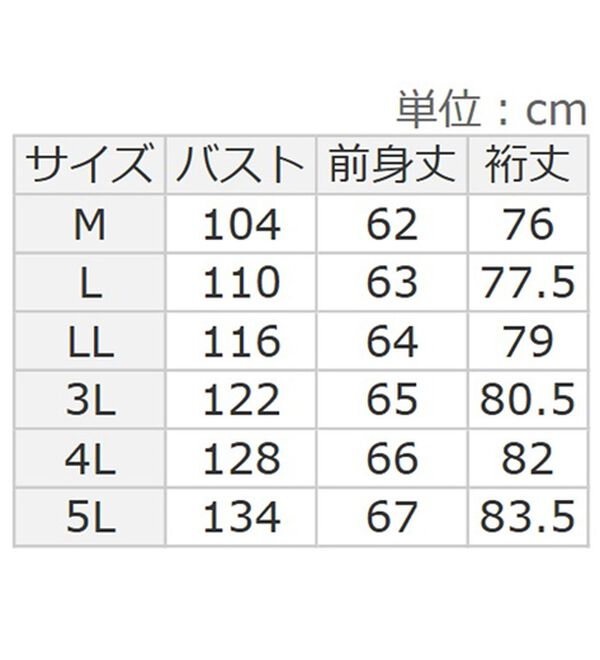 BELLUNA（ベルーナ）の「洗える大人の贅沢ニット（ニット・セーター）」｜詳細画像