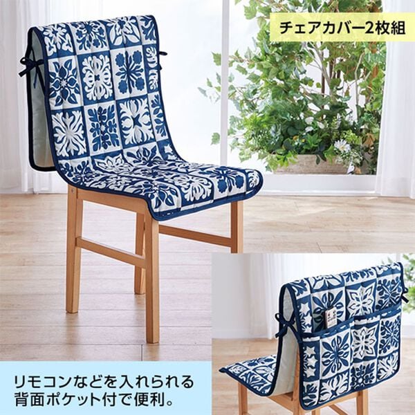 「おしゃれでひんやり冷感センターソファカバー＜ソファーカバー・肘あり・肘なし・１人掛け・２人掛け・３人掛け・チェアカバー＞（ソファーカバー）」｜詳細画像