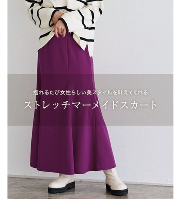 Pierrot（ピエロ）の「ストレッチマーメイドスカート（ロングスカート）」｜詳細画像